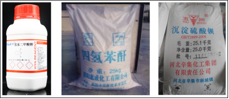 豁免物质.png 豁免物质.png